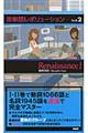 英単語レボリューション Book 2