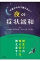 邩ȂȈǏɘa