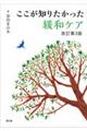 m肽ɘaPA@R