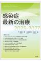 ǍŐV̎Á@QOQT[QOQV