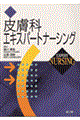 畆ȃGLXp[gi[VO
