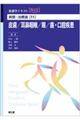 畆^@A^^Eo