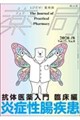 ��ǁ@�u�����D�V�V�@�m���D�X�i�Q�O�Q�U�^�W�j