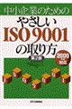 Ƃ̂߂̂₳hrn@XOOP̎