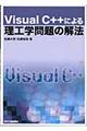 u@b{{ɂ闝Hw̉@