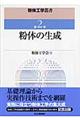 ̍Hwp@Q