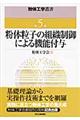 ̍Hwp@T