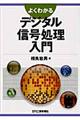 �悭�킩��f�W�^���M����������