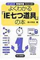 悭킩uhdv̖{