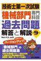 Zpmꎟu@BvȖډߋ𓚂Ɖ@X
