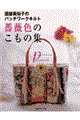 KNF̂̏W