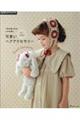 PNy߂邩j҂݁@wAANZT[