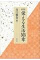 h鐶RUT́@V
