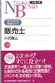�̔��m