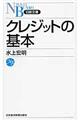 NWbg̊{
