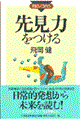 �挩�͂�����