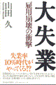 厸