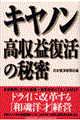 Lmv̔閧