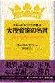 `[YEGXIԑ哊Ƃ̖