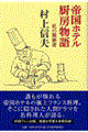 鍑ze~[