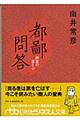 �s翖ⓚ�o�c�̓��ƐS
