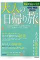 ��l�̓��A�藷�����E�l���@�Q�O�Q�O
