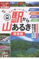 wR邫@֓