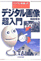 fW^摜