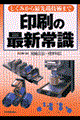 ̍ŐV펯