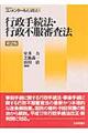 s葱@EssR@@Q