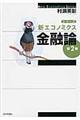 Z_@Q