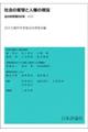 @̉Ȋw@TU