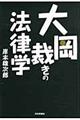 剪ق̖@w
