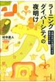 [jO_Co[VeB̖閾