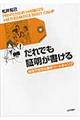 だれでも証明が書ける