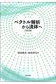 xNg͂痬̂ց@