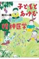 qǂƂސ_w