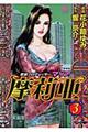 ��仈��@�R