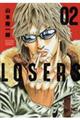 ＬＯＳＥＲＳ　０２