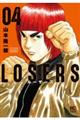 ＬＯＳＥＲＳ　０４