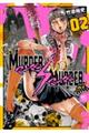 MURDER MURDER 02