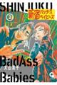 新宿バッダスベイビーズ ( 2)