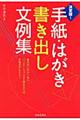 �莆�E�͂��������o������W