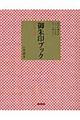ubN
