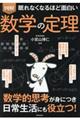 ȂȂقǖʔ@}@w̒藝