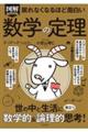 ȂȂقǖʔ@}@v~Aw̒藝