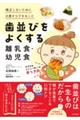 т悭闣HEcH