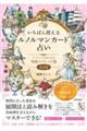 ΂g郋m}J[h肢