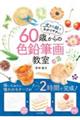 UO΂̐FM拳