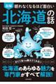 ȂȂقǖʔ@}@kC̘b